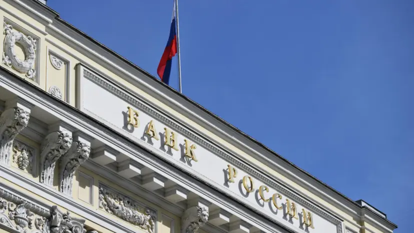Финансист Анисимов: снижение ключевой ставки возможно с паузами