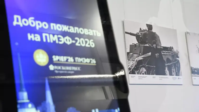 Школа RT и ВЭБ.РФ проведут на ПМЭФ сессию о внедрении ИИ в медиа и другие сферы