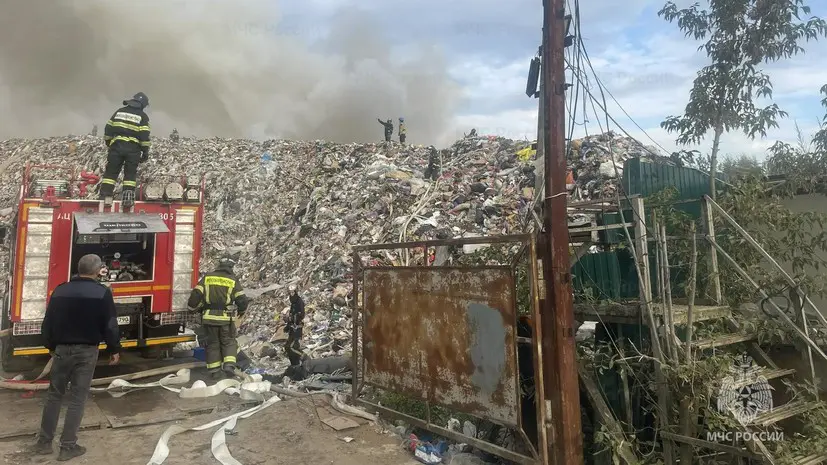 Пожар на площадке с мусором в Подмосковье локализован