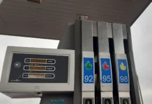 Администрация Екатеринбурга опровергла информацию о дефиците топлива administracziya ekaterinburga oprovergla informacziyu o deficzite topliva-gazetart-ru-0