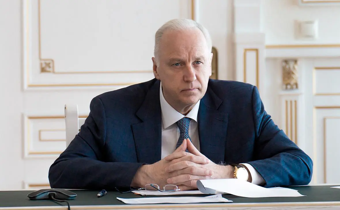 Александр Бастрыкин (пресс-служба СК России)