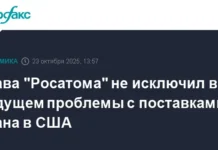 Алексей Лихачев оценил перспективы поставок урана в США aleksej lihachev oczenil perspektivy postavok urana v ssha-gazetart-ru-0