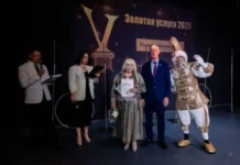 Анна Кузнецова объявила лидеров региона в рамках услуги 2025 anna kuzneczova obyavila liderov regiona v ramkah uslugi 2025-gazetart-ru-0