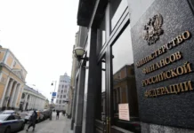 Антон Силуанов и Минфин представили план защиты активов России anton siluanov i minfin predstavili plan zashhity aktivov rossii-gazetart-ru-0