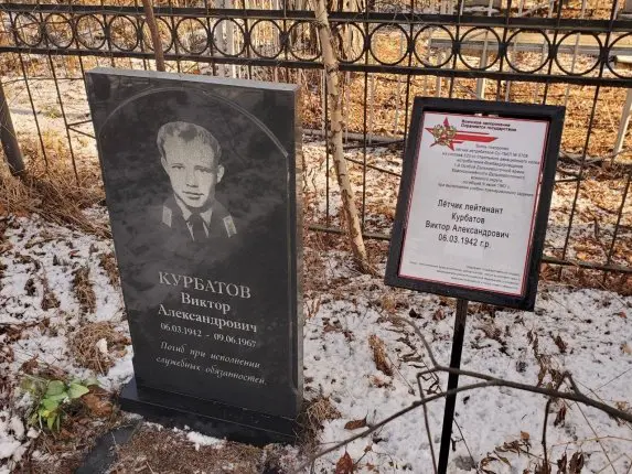 Имена погибшим летчикам "возвращают" на кладбище в Воздвиженке tg-канал "АвиаПоиск"