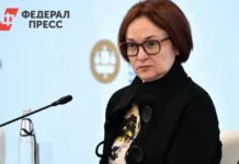 Центральный банк России озвучил позицию по активам Euroclear и Набиуллиной czentralnyj bank rossii ozvuchil pozicziyu po aktivam i nabiullinoj-gazetart-ru-0