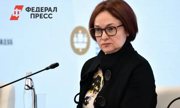 Центральный банк России озвучил позицию по активам Euroclear и Набиуллиной-0