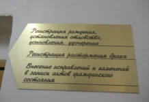 Декабрьский бум свадеб в ЗАГСах Свердловской области dekabrskij bum svadeb v zagsah sverdlovskoj oblasti-gazetart-ru-0