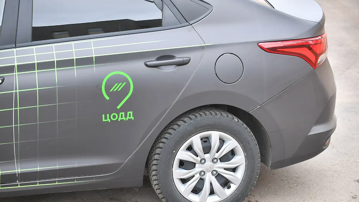 ЦОДД призвал водителей пересесть на городской транспорт вечером 29 декабря