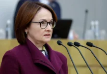 Эльвира Набиуллина заявила о планах ЦБ РФ улучшить правила блокировок счетов elvira nabiullina zayavila o planah czb rf uluchshit pravila blokirovok schetov-gazetart-ru-0