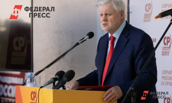 Госдума и Справедливая Россия предлагают больше бюджетных мест-0