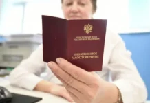 Как оформить доставку пенсии на дом через СФР и Почту России kak oformit dostavku pensii na dom cherez sfr i pochtu rossii-gazetart-ru-0