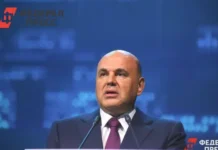 Михаил Мишустин открыл 24-е заседание Совета ШОС в России mihail mishustin otkryl 24e zasedanie soveta shos v rossii-gazetart-ru-0