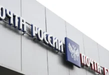 Михаил Мурашко и Минздрав России анонсировали выдачу лекарств через Почту России mihail murashko i minzdrav rossii anonsirovali vydachu lekarstv cherez pochtu rossii-gazetart-ru-0