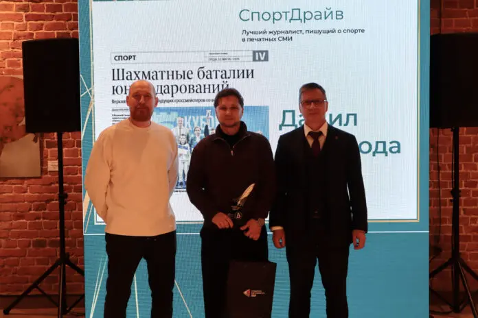 Министерство физической культуры наградило лучших журналистов-0