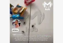 Неожиданные подарки в детском саду и впечатления с елки в Анапе neozhidannye podarki v detskom sadu i vpechatleniya s elki v anape-gazetart-ru-0