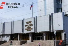 Пермский край изменяет ипотечную ситуацию после решения Банка России permskij kraj izmenyaet ipotechnuyu situacziyu posle resheniya banka rossii-gazetart-ru-0