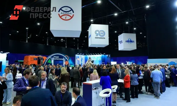 Подведены итоги Международного форума «Арктика: настоящее и будущее» в России-0