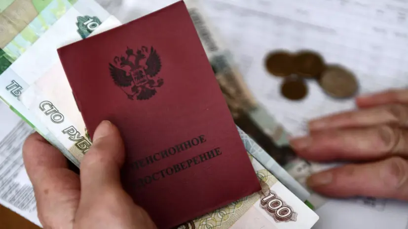 Россиянам назвали основу для формирования достойной пенсии