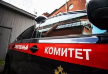 Следственный комитет России в Кургане раскрыл дело sledstvennyj komitet rossii v kurgane raskryl delo-gazetart-ru-0