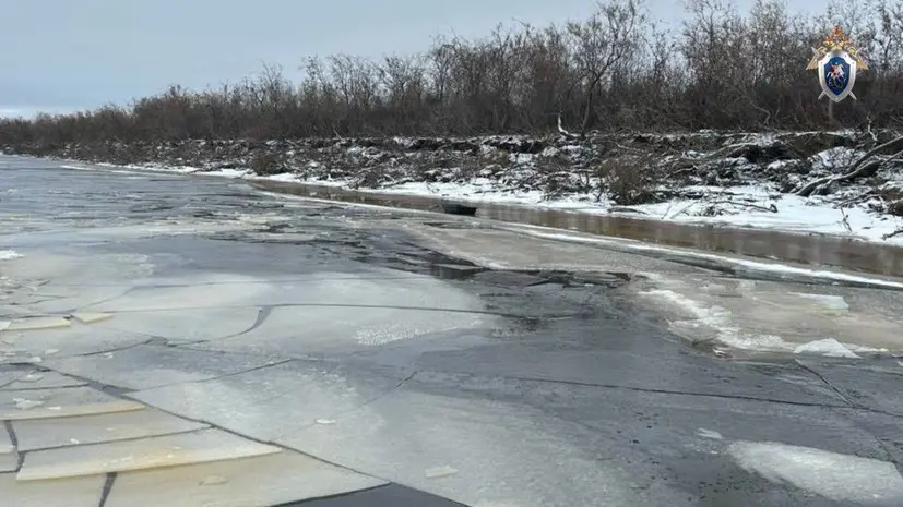Следователи выясняют обстоятельства гибели ямальца, попавшего в полынью