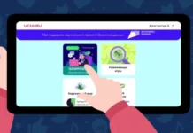 Свердловская область и Учи.ру проводят онлайн-олимпиаду «Безопасный интернет» sverdlovskaya oblast i uchiru provodyat onlajnolimpiadu bezopasnyj internet-gazetart-ru-0