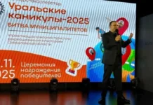 Уральские каникулы 2025 года открывают новые возможности в Свердловской области uralskie kanikuly 2025 goda otkryvayut novye vozmozhnosti v sverdlovskoj oblasti-gazetart-ru-0