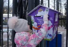 В городских парках Москвы ждут письма Деду Морозу этой зимой v gorodskih parkah moskvy zhdut pisma dedu morozu etoj zimoj-gazetart-ru-0