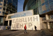 Владимир Путин поздравил Ельцин Центр в Екатеринбурге с десятилетием vladimir putin pozdravil elczin czentr v ekaterinburge s desyatiletiem-gazetart-ru-0