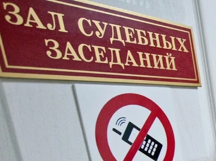 В Свердловской области осудили мужчину, напавшего на судебного пристава