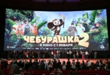 Чебурашка 2 от Фонда кино — секреты успеха и популярности фильма cheburashka 2 ot fonda kino sekrety uspeha i populyarnosti filma-gazetart-ru-0