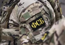 ФСБ предотвратила теракт в Уфе — уничтожен главарь ячейки fsb predotvratila terakt v ufe unichtozhen glavar yachejki-gazetart-ru-0