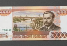 Госдума и Аксаков поддержали инициативу ЦБ об аналогах банкнот gosduma i aksakov podderzhali inicziativu czb ob analogah banknot-gazetart-ru-0