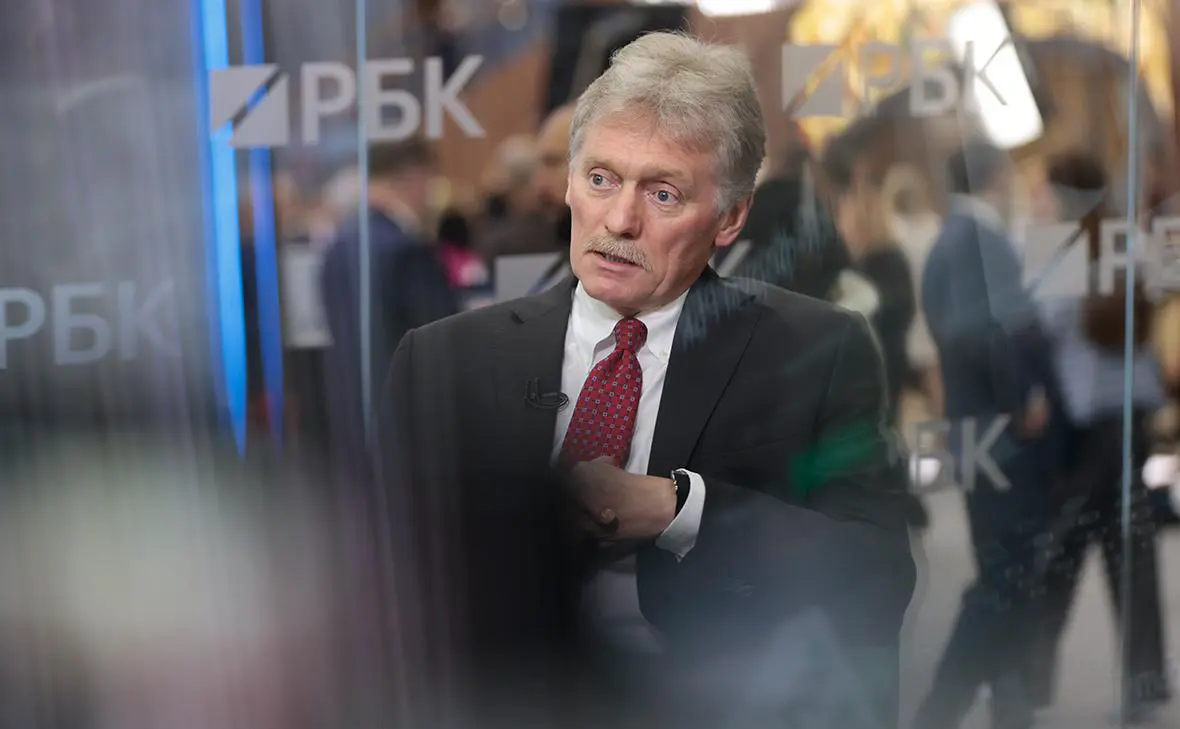 Дмитрий Песков (Михаил Гребенщиков / РБК)