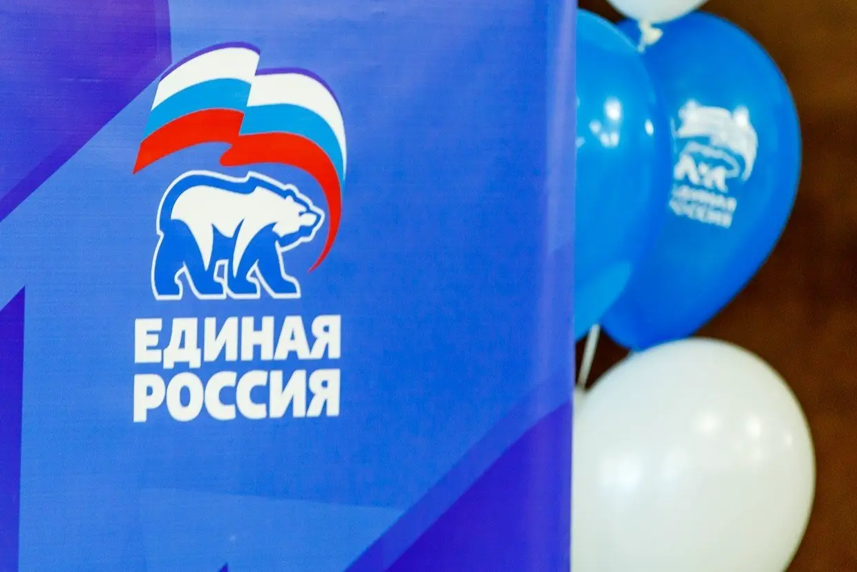Единая Россия ИА PrimaMedia