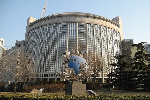 Здание МИД КНР 