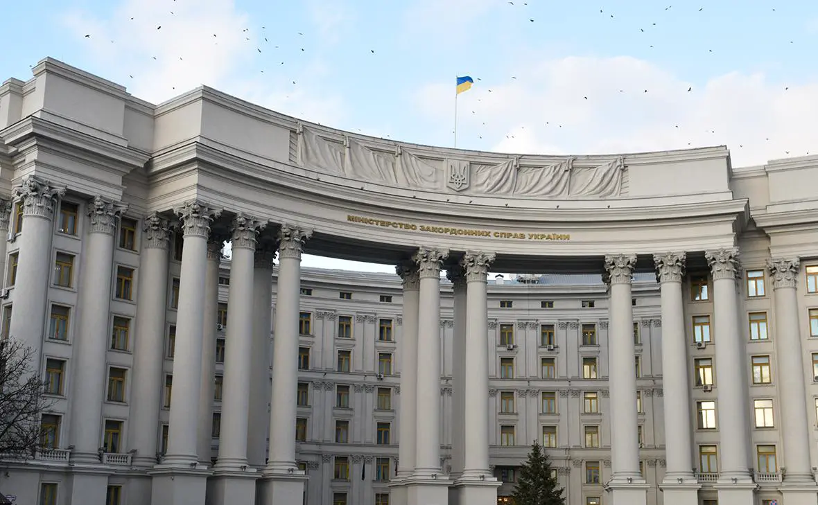 Здание МИД Украины (РИА Новости)