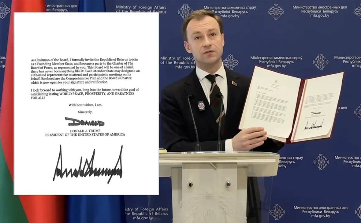 Руслан Варанков (BelarusMFA / Telegram)