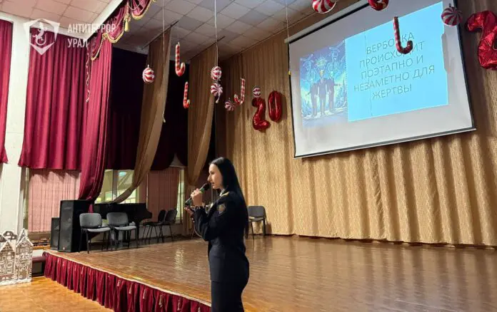 УФСБ и родители обсудили антитеррор и защиту от радикальных идей-0