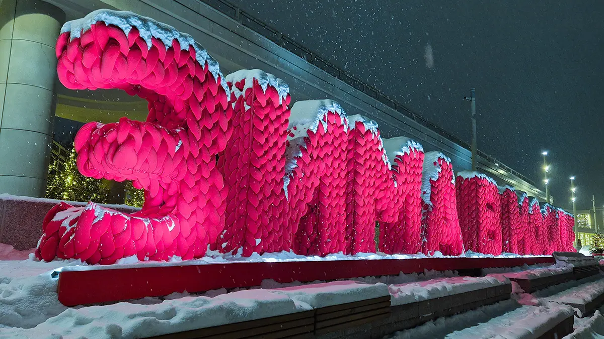 Столичные бизнесмены приглашают на бесплатные мероприятия «Зимы в Москве»