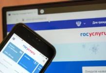 ГУ МВД по СПб и ЛО: Госуслуги и мошенники — как не попасться? gu mvd po spb i lo gosuslugi i moshenniki kak ne popastsya-gazetart-ru-0