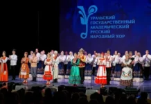 Коллективы Свердловской области триумфально в гастрольном плане 2026 kollektivy sverdlovskoj oblasti triumfalno v gastrolnom plane 2026-gazetart-ru-0