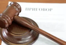 Московский суд приговорил организаторов нарколаборатории moskovskij sud prigovoril organizatorov narkolaboratorii-gazetart-ru-0