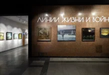 В Музее Победы открылась выставка «Линии жизни и войны» Шикиных v muzee pobedy otkrylas vystavka linii zhizni i vojny shikinyh-gazetart-ru-0