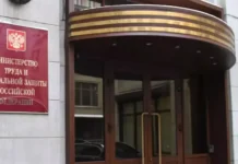 Минтруд и Антон Котяков отмечают рекорд занятости россиян 30-50 лет mintrud i anton kotyakov otmechayut rekord zanyatosti rossiyan 3050 let-gazetart-ru-0