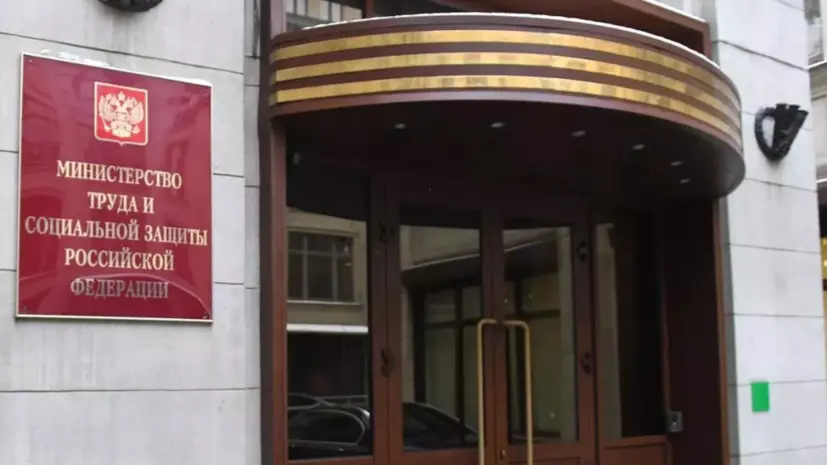 Минтруд: занятость трудоспособных россиян в возрасте 30-50 лет достигла пика