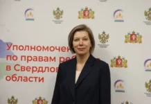 Татьяна Титова рассказала о защите прав детей в Свердловской области tatyana titova rasskazala o zashhite prav detej v sverdlovskoj oblasti-gazetart-ru-0
