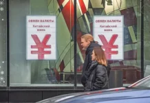 Юань и рубль взаимодействуют, позитивно меняя финрынок yuan i rubl vzaimodejstvuyut pozitivno menyaya finrynok-gazetart-ru-0