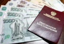 indeksacziya soczialnyh pensij kommentarii pravitelstva i tatyany podolskoj-gazetart-ru-0