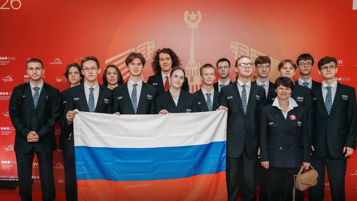 Собянин: Московские школьники победили на международной олимпиаде по химии